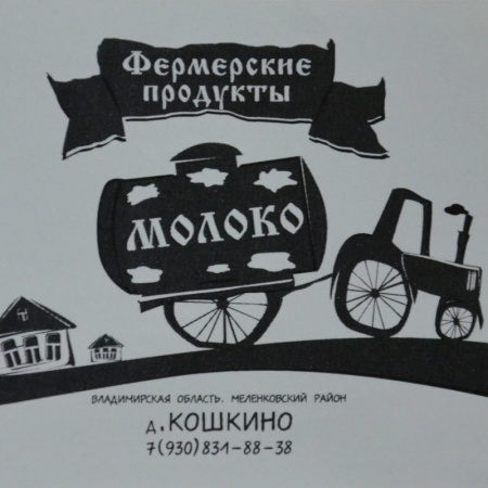 Цветные стикеры на заказ